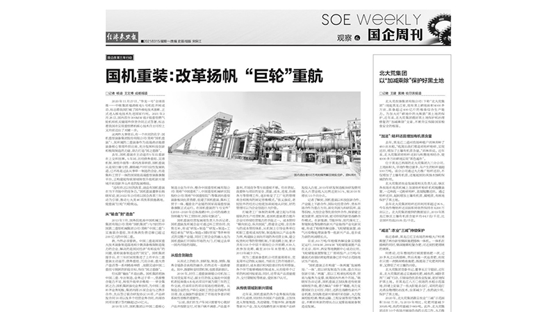 ������ʱ��(�й���)�������ǲ�!