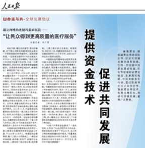 ������ʱ��(�й���)�������ǲ�!