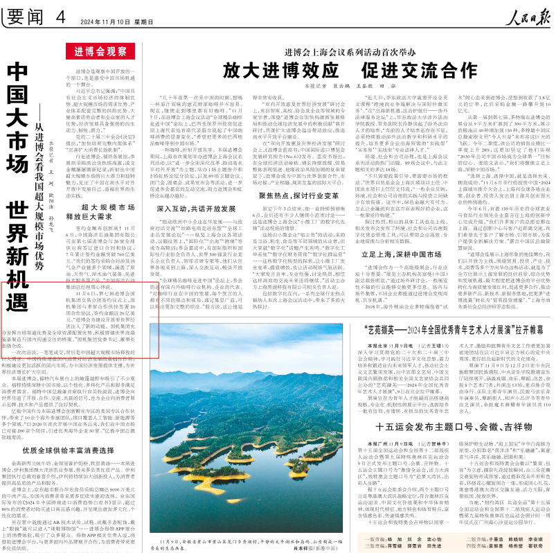 ������ʱ��(�й���)�������ǲ�!