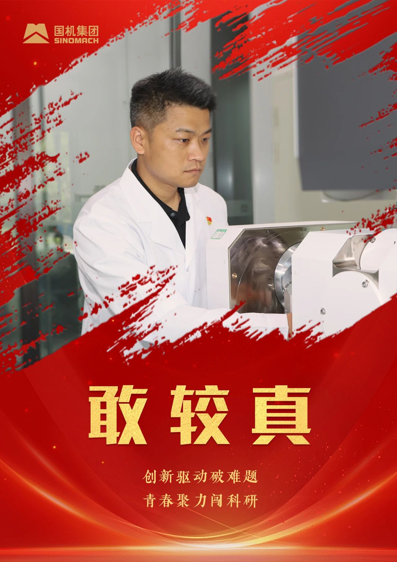 ������ʱ��(�й���)�������ǲ�!